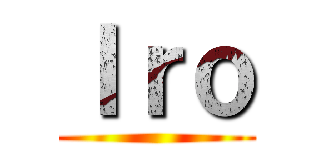 Ｉｒｏ ()