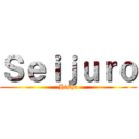 Ｓｅｉｊｕｒｏ (Hisho)
