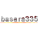 ｂａｓａｒａ３３５ (attack on titan)