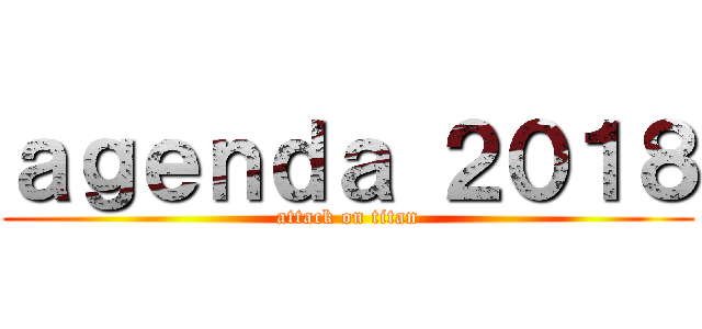 ａｇｅｎｄａ ２０１８ (attack on titan)