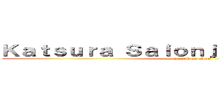 Ｋａｔｓｕｒａ Ｓａｉｏｎｊｉ Ｔａｋａｈａｓｈｉ (attack on titan)
