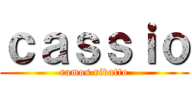 ｃａｓｓｉｏ (ramos rivatto)