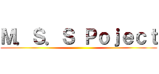 Ｍ．Ｓ．Ｓ Ｐｏｊｅｃｔ ()