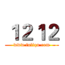 １２１２ (www.fuliqu.com)