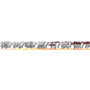 樟树哪里有卖做牌药水 (樟树哪里有卖做牌药水【 电.话 182x0202x0896 V信同号】 
常强大，角色也特别多，男女角色各有18个可供选择。微微选择的红衣女侠是比较少有人选的，倒不是说女侠外表不漂亮，而是因为她的武
)