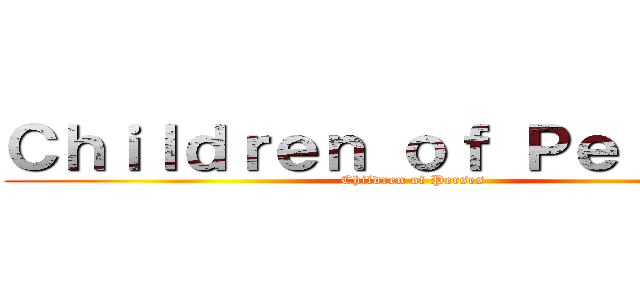 Ｃｈｉｌｄｒｅｎ ｏｆ Ｐｅｒｓｅｓ  (Children of Perses )