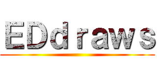 ＥＤｄｒａｗｓ ()