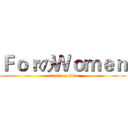 ＦｏｒのＷｏｍｅｎ (attack on titan)