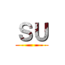 ＳＵ ()