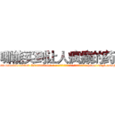哪能买到让人疯癫的药 (哪能买到让人疯癫的药【电-186x2687x6963-Q278180069元-吉-药-业】我们做的是长期生意,靠的是老客户长期支持 http://sngk.net/F4lEtT
)