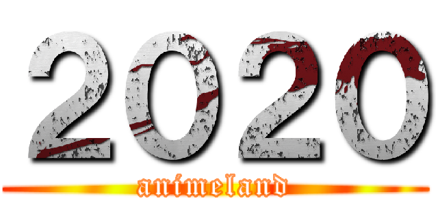 ２０２０ (animeland)
