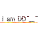 Ｉ ａｍ ＤＤ＾＿＾ (attack on titan)