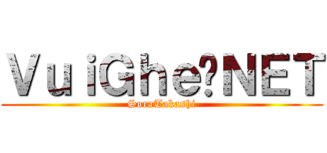 ＶｕｉＧｈｅ	ＮＥＴ (SoraTakashi)