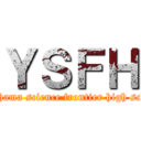 ＹＳＦＨ (yokohama science frontier high school)