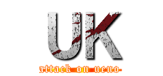 ＵＫ (attack on ueno)
