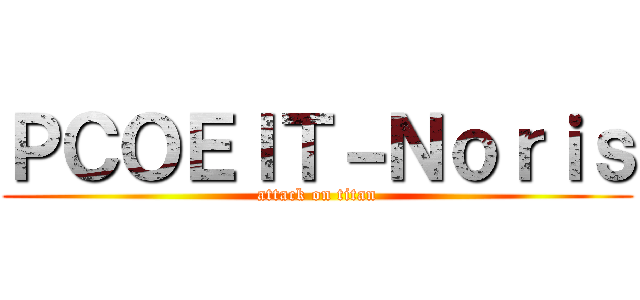 ＰＣＯＥＩＴ－Ｎｏｒｉｓ (attack on titan)