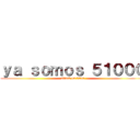 ｙａ ｓｏｍｏｓ ５１０００ (attack on titan)
