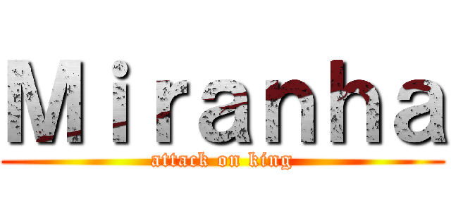 Ｍｉｒａｎｈａ (attack on king)