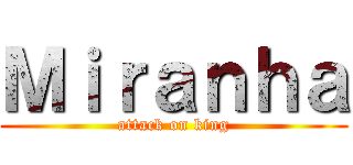 Ｍｉｒａｎｈａ (attack on king)