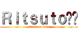 Ｒｉｔｓｕｔｏ⚽️ (attack on titan)