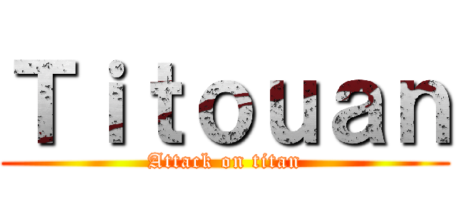 Ｔｉｔｏｕａｎ (Attack on titan)