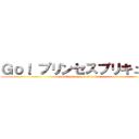 Ｇｏ！ プリンセスプリキュア！ (Go！ princess pretty cure)