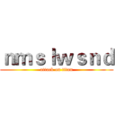 ｎｍｓｌｗｓｎｄ (attack on titan)