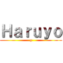 Ｈａｒｕｙｏ (g)