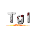 Ｔｇｌ (Tgl)