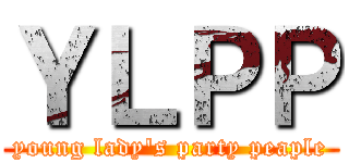 ＹＬＰＰ (young lady's party peaple)