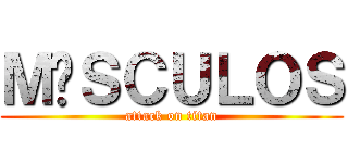 ＭÚＳＣＵＬＯＳ (attack on titan)