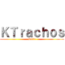 ＫＴｒａｃｈｏｓ (Smite)