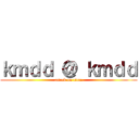 ｋｍｄｄ ＠ ｋｍｄｄ (attack on titan)