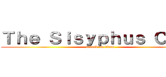 Ｔｈｅ Ｓｉｓｙｐｈｕｓ Ｃｌｕｂ (attack on titan)