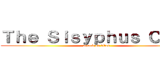 Ｔｈｅ Ｓｉｓｙｐｈｕｓ Ｃｌｕｂ (attack on titan)