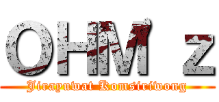 ＯＨＭ\'ｚ (Jirayuwat Komsiriwong)