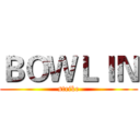 ＢＯＷＬＩＮ (strike)
