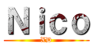 Ｎｉｃｏ (XD)
