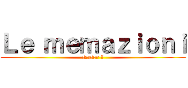 Ｌｅ ｍｅｍａｚｉｏｎｉ (season 5)