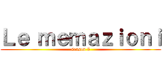 Ｌｅ ｍｅｍａｚｉｏｎｉ (season 5)