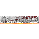 赌博粉哪能买到 (赌博粉哪能买到【电-186x2687x6963-Q278180069元-吉-药-业】我们做的是长期生意,靠的是老客户长期支持 http://sngk.net/IXiBQG
)
