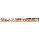 使男人不能怀孕的药如何购买 (使男人不能怀孕的药如何购买【电-186x2687x6963-Q278180069元-吉-药-业】我们做的是长期生意,靠的是老客户长期支持 http://sngk.net/fA0RJb
)