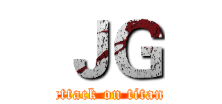 ＪＧ (attack on titan)