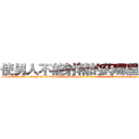 使男人不能射精的药哪里购买 (使男人不能射精的药哪里购买【电-186x2687x6963-Q278180069元-吉-药-业】我们做的是长期生意,靠的是老客户长期支持 http://sngk.net/Mc16cl
)