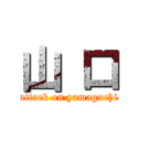 山 口 (attack on yamaguchi)