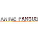 ＡＮＩＭＥ ＦＡＮＳＵＢ (YOUTUBER)