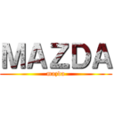 ＭＡＺＤＡ (mazda)