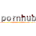 ｐｏｒｎｈｕｂ (seiyoku no hakaba)