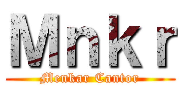 Ｍｎｋｒ (Menkar Cantor)