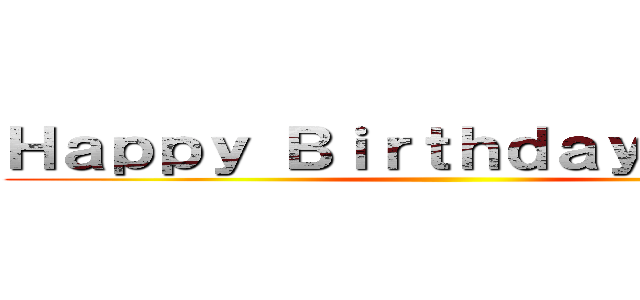 Ｈａｐｐｙ Ｂｉｒｔｈｄａｙ ジョセフ ()